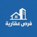 عقار لاند للتسويق العقاري