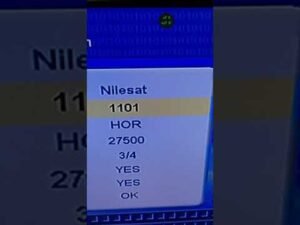 التردد الجديد لقناة بي إن سبورت المفتوحة على نايل سات لمتابعة المباريات