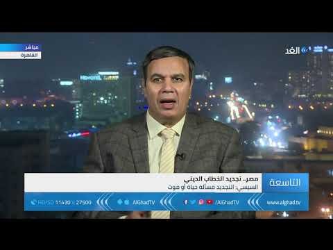 التردد المحدث لقناة الحدث (Al Hadath) لتغطية الأخبار العاجلة على نايل سات – أفضل الفيديوهات والشروحات 2026