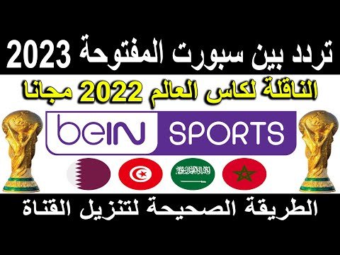 دليلك الشامل لضبط تردد قناة الزمالك على نايل سات – أفضل الفيديوهات والشروحات 2026