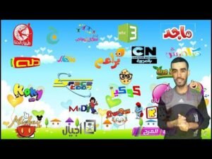 أحدث تردد لقناة ميكي كيدز 2026 (Micky Kids) لأفلام الكرتون على النايل سات