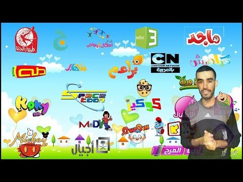 أحدث تردد لقناة ميكي كيدز 2026 (Micky Kids) لأفلام الكرتون على النايل سات – أفضل الفيديوهات والشروحات 2026