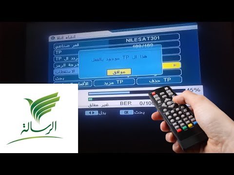 مشاهدة تردد قناة الرسالة الفضائية الجديد 2026 على نايل سات – فيديوهات مختارة 2026