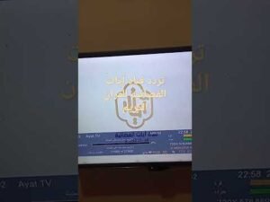 تردد قناة النور للقرآن الكريم 2026 والتلاوات الخاشعة على نايل سات