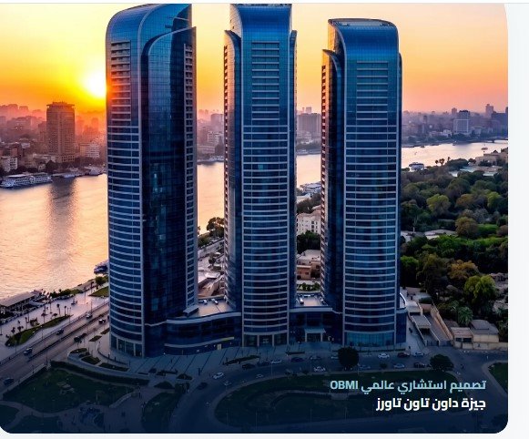 لماذا يشكل مشروع “جيزة داون تاون” نقطة تحول للاستثمار الفندقي على نيل الجيزة؟
