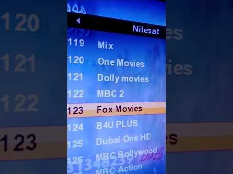 مشاهدة أحدث تردد لقناة فوكس موفيز (Fox Movies) المفتوحة لأفلام هوليوود – فيديوهات مختارة 2026
