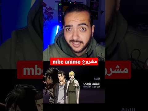 التردد الصحيح لقناة طوكيو (Tokyo) لأفلام الأنمي المترجمة على نايل سات – أفضل الفيديوهات والشروحات 2026
