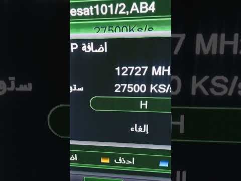 تردد قناة الساحات اليمنية الناقلة للرياضة والأخبار على نايل سات – أفضل الفيديوهات والشروحات 2026