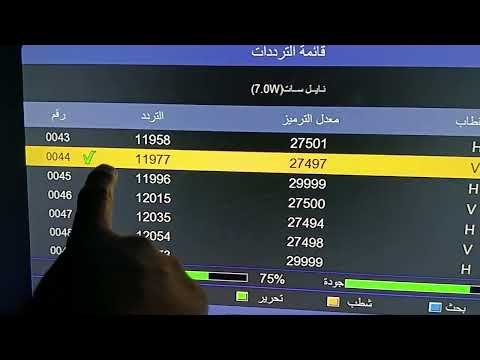 كيفية ضبط تردد قناة الأهلي المصري التحديث الجديد بجودة SD و HD – أفضل الفيديوهات والشروحات 2026